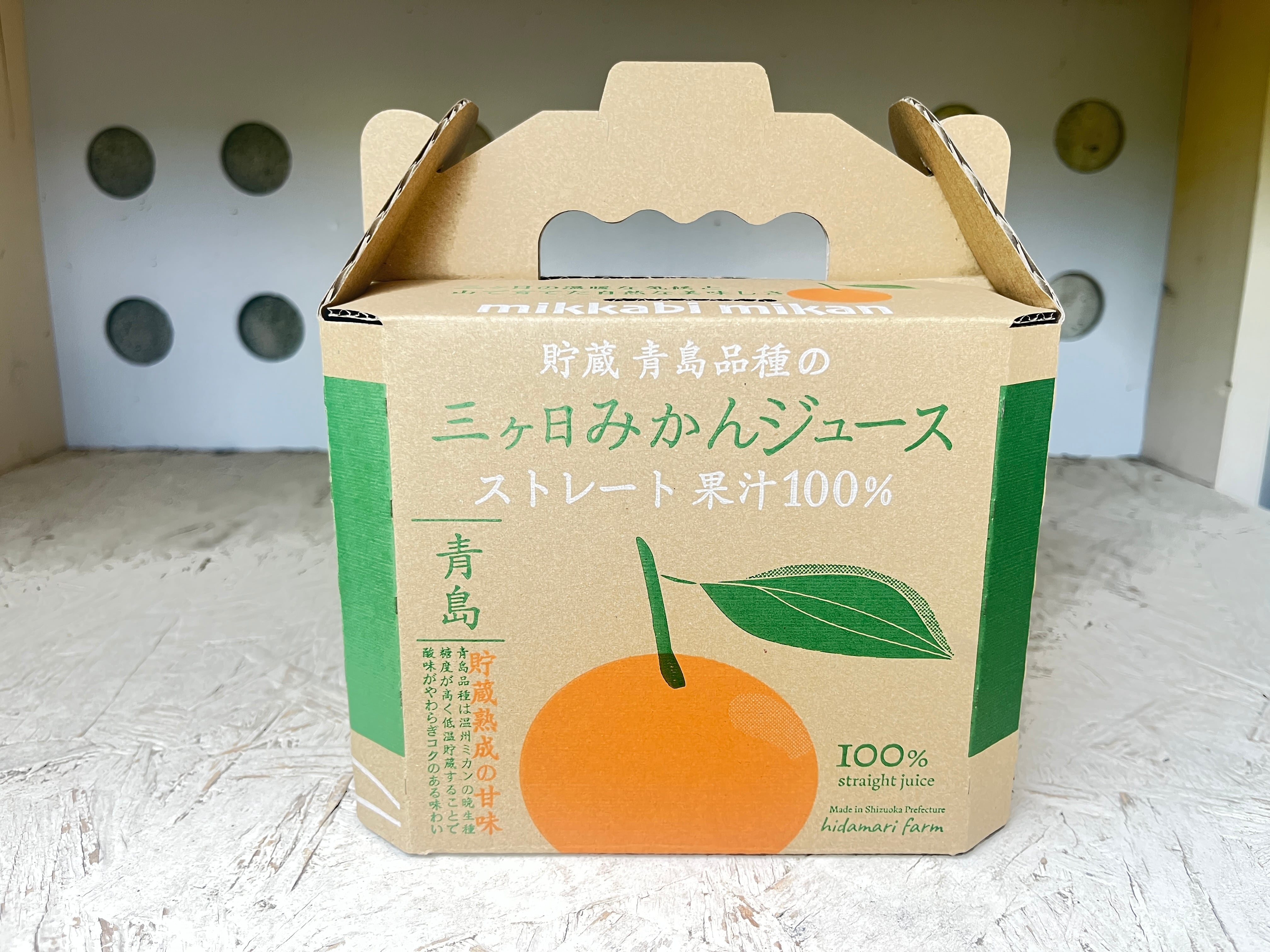 手提げ箱入り 三ヶ日青島みかんジュース ストレート100％（180ml×6本