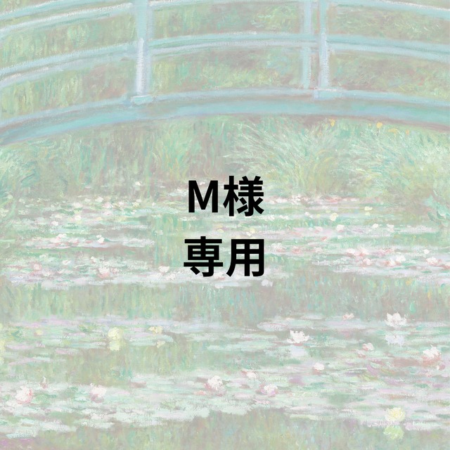 M.A様オーダー専用 | olthelahha