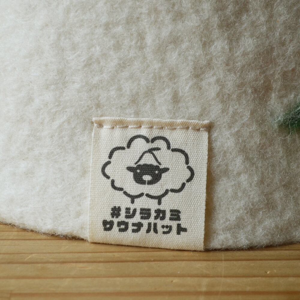 【2025年12月限定商品】白神オリジナル