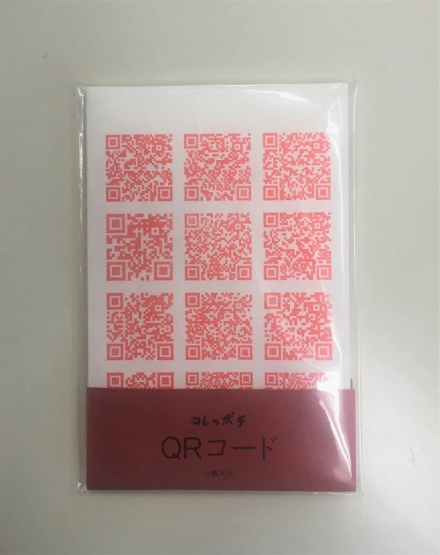ぽち袋 コレッポチ QRコード 和紙 伊予和紙 和紙田大 CP-qr