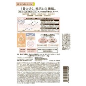 毛穴パテ職人 エッセンスBBクリーム N 02 30g ファンデーション