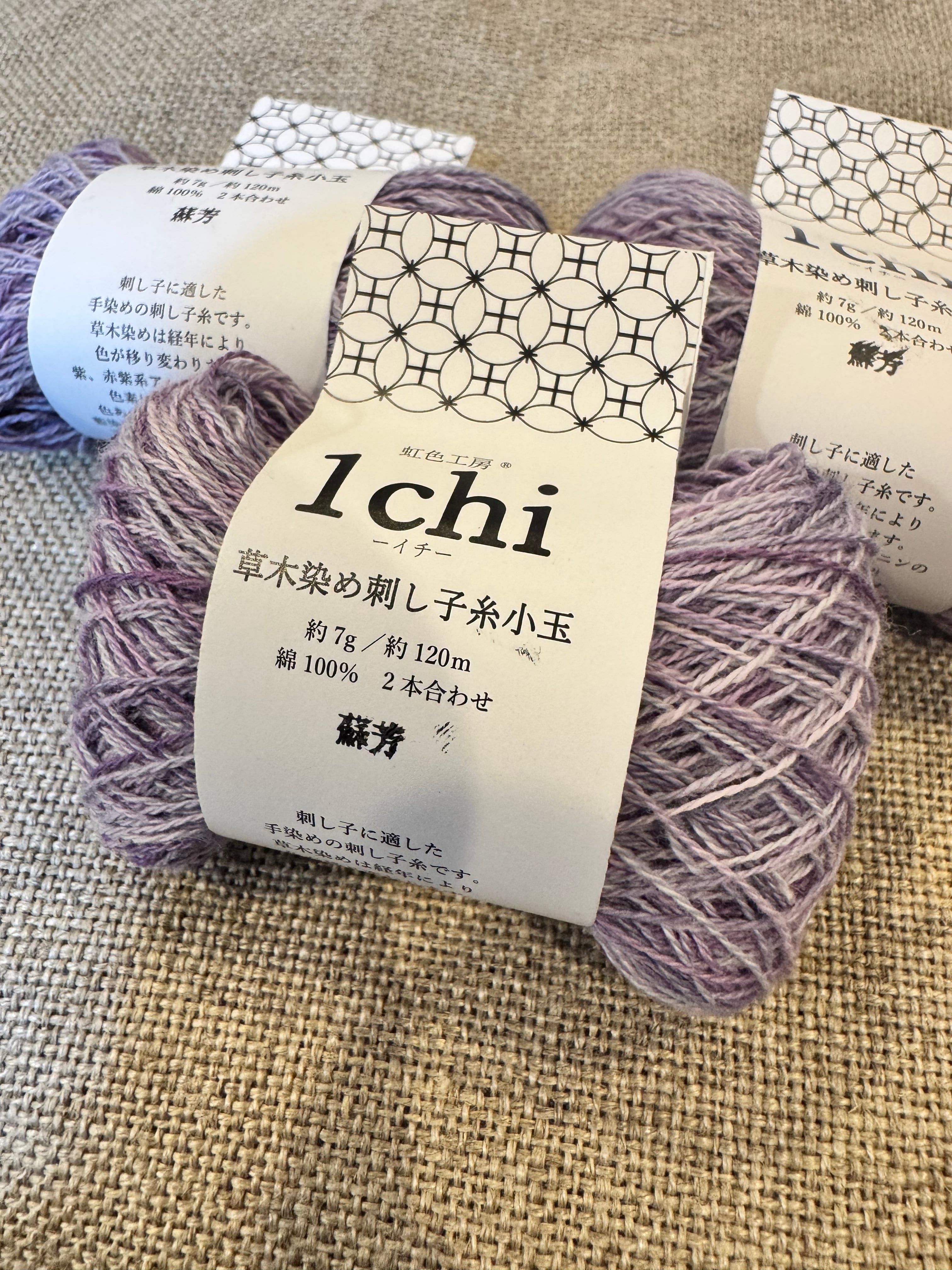 虹色工房1chi®︎