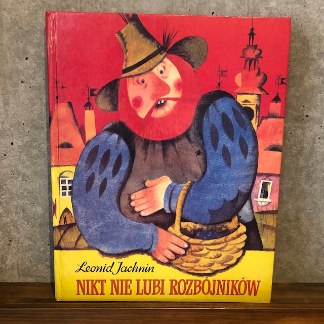 NIKT NIE LUBI ROZBOJNIKOW