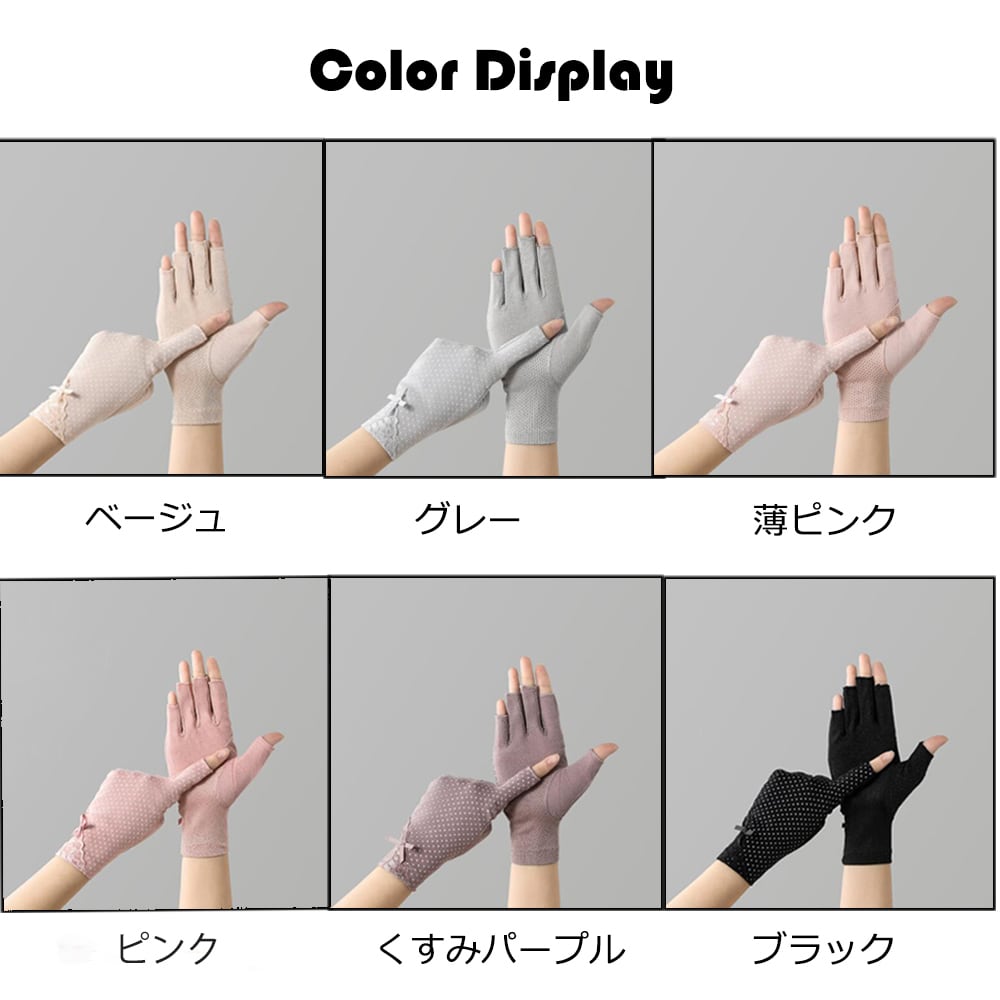指開き グローブ レディース リボン 春夏 手袋 大人 かわいい きれいめ おしゃれ 紫外線対策 日焼け対策 運転 アウトドア 大人可愛い 大人女子