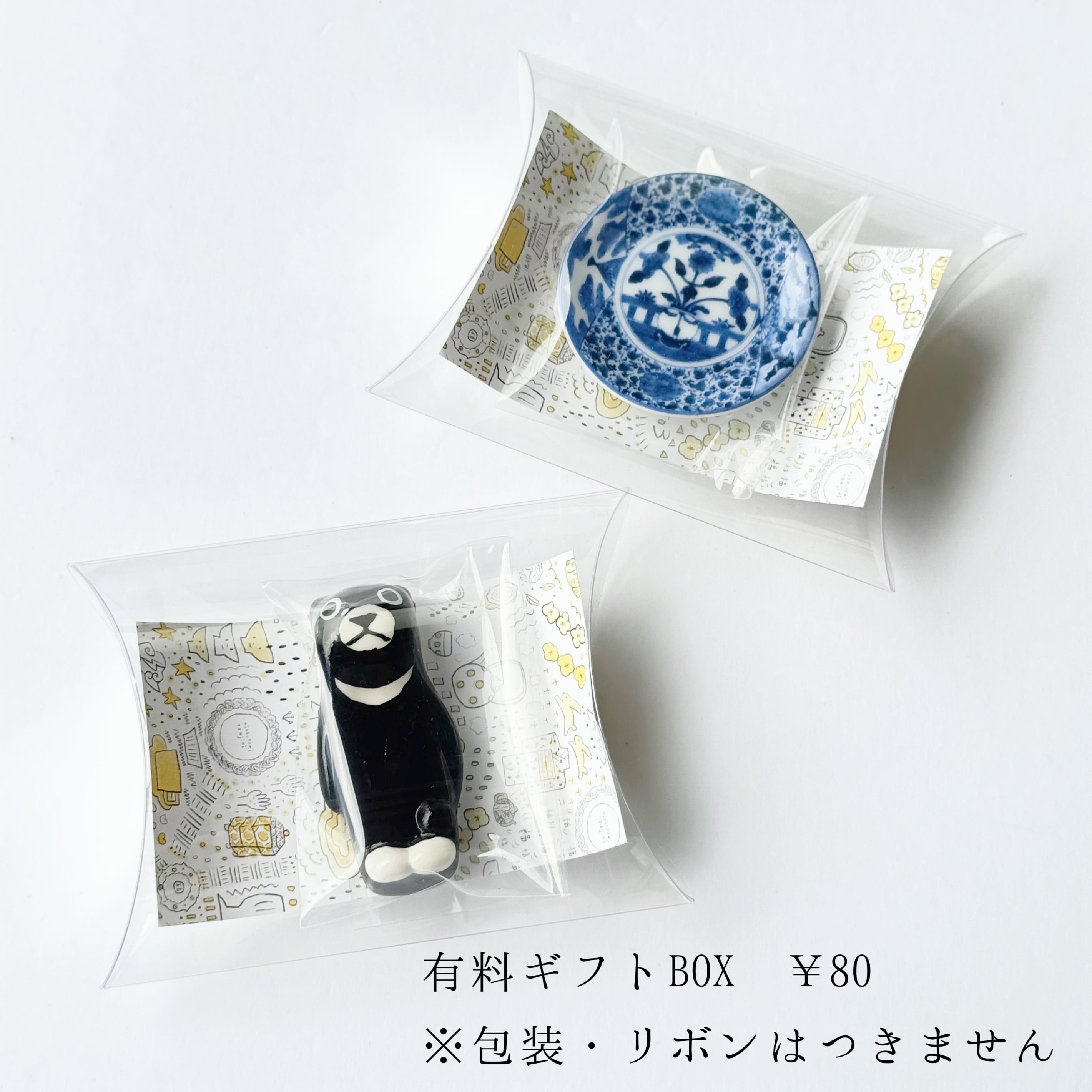 鯛 箸置き | 24to3［西富陶磁器オンラインストア 有田焼・波佐見焼］