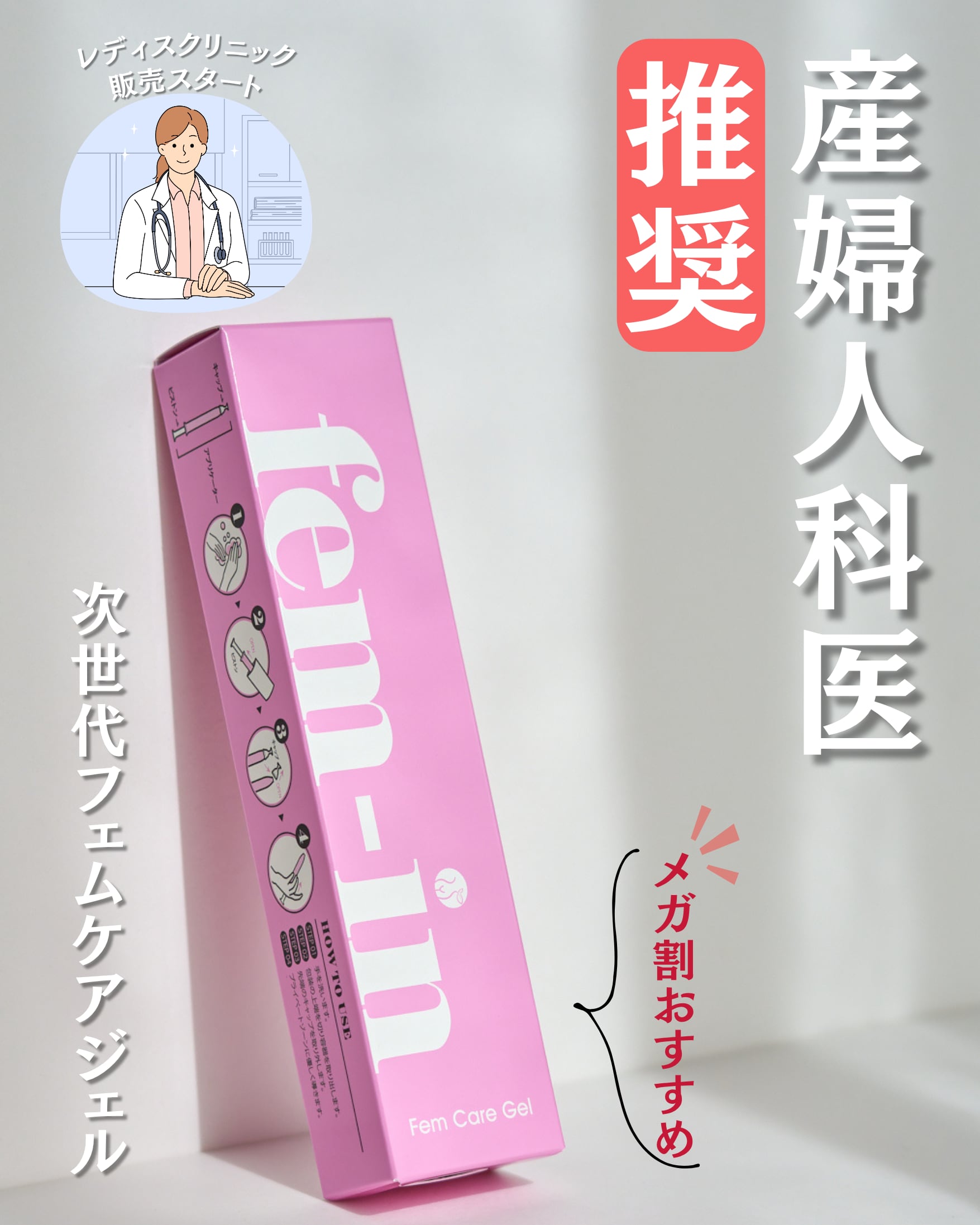 数量限定セール❗️ルビーセルセラム ヒト幹細胞培養液5本(キャップ付