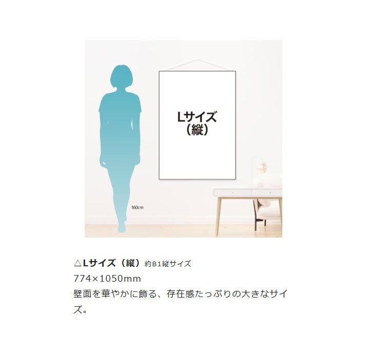 Christal ART（クリスタルアート）