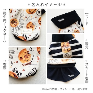 COOKIEパーカー