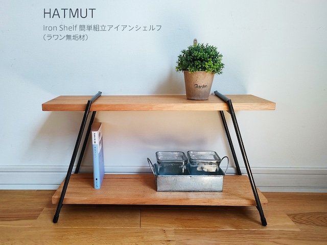 【Iron Console Table】アイアンコンソールテーブル（天板：アイアン）