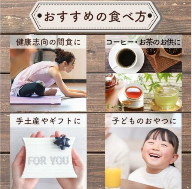 国産よもぎ使用 ヴィーガンクッキー セサミ 75g｜植物性素材の自然派おやつ
