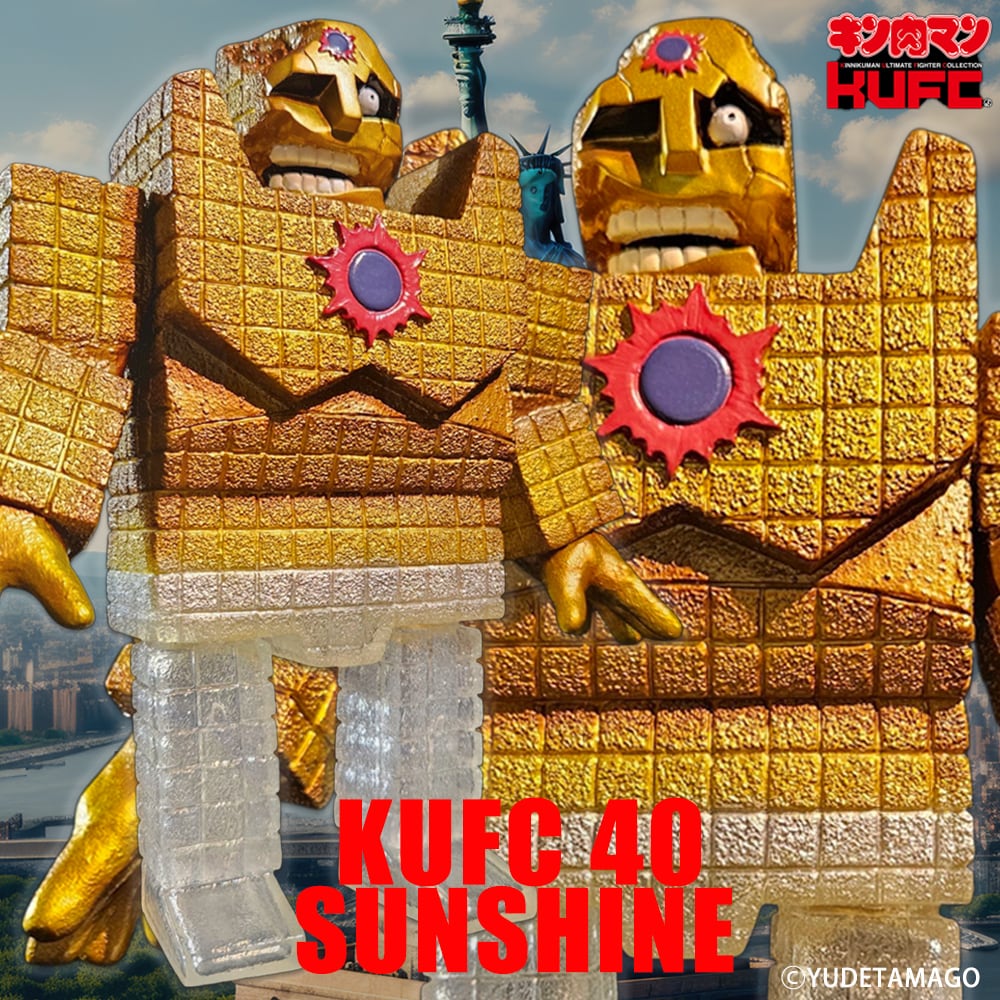 KUFC 40 サンシャイン 2.0 原作 ダメージヘッド シングマン戦