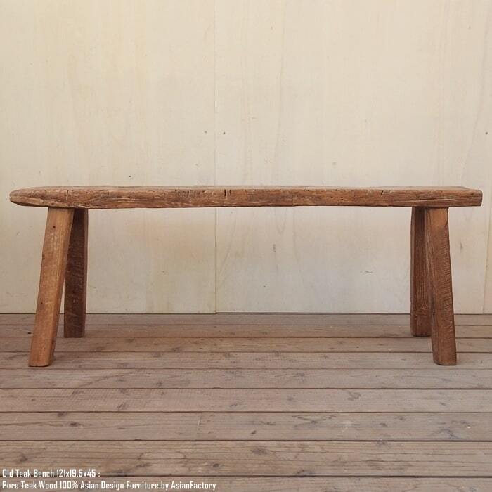 中国骨董家具 長椅子 無垢材 飾り台オブジェ 一点物 オールドチーク