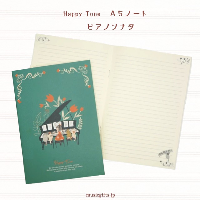 Happy Tone　A 5ノート ピアノソナタ