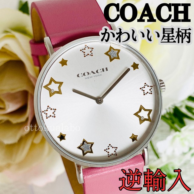 COACH/コーチ/レディース/腕時計コーチ