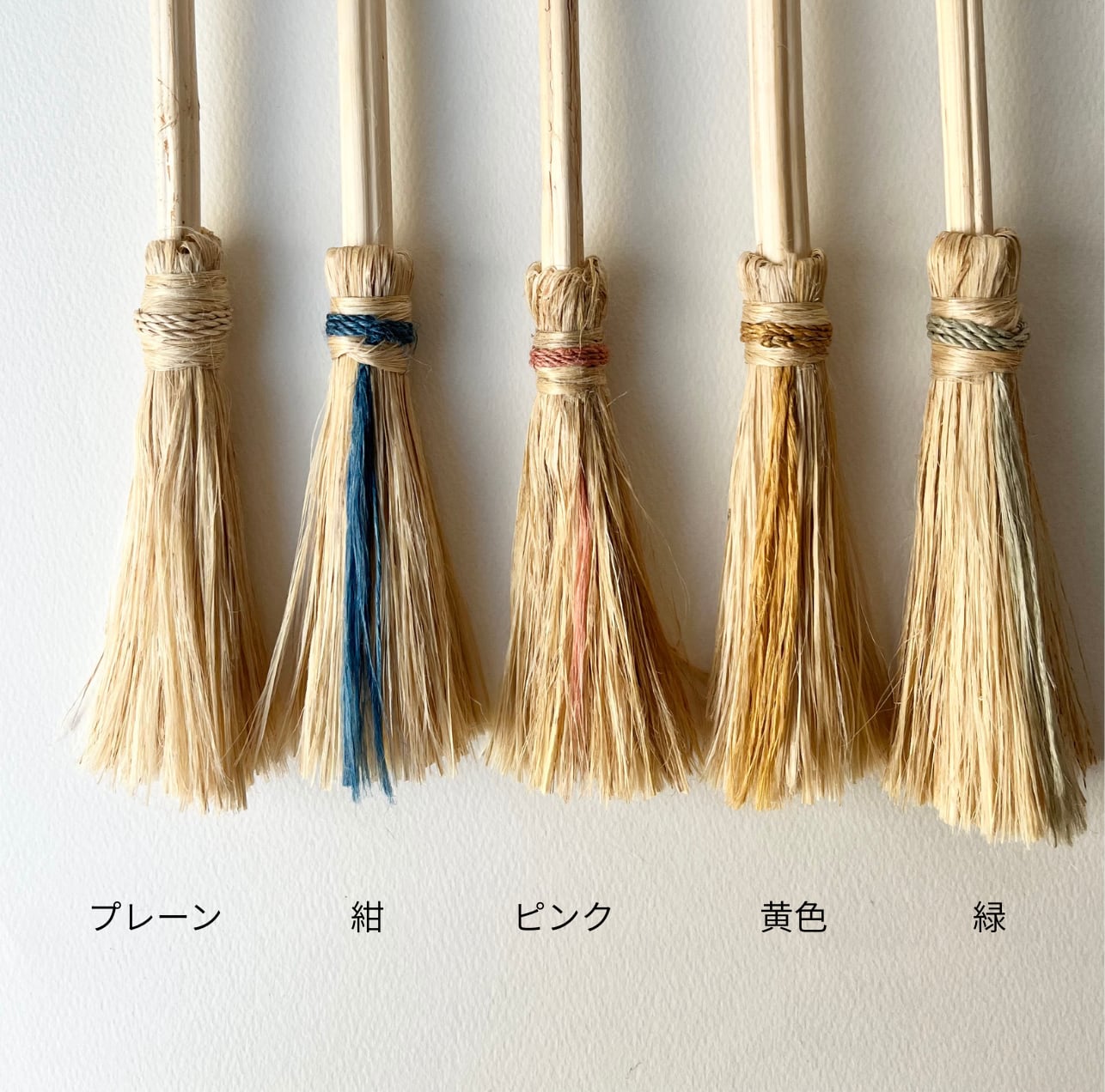 精麻とクリスタルのほうき 紫根 ほうき 精麻 【公式通販】