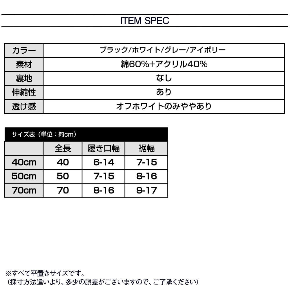 ニット レッグウォーマー レディース 秋冬 防寒 おしゃれ かわいい 大人 きれいめ フェミニン ガーリー 通勤 通学 学生 大人可愛い 大人女子