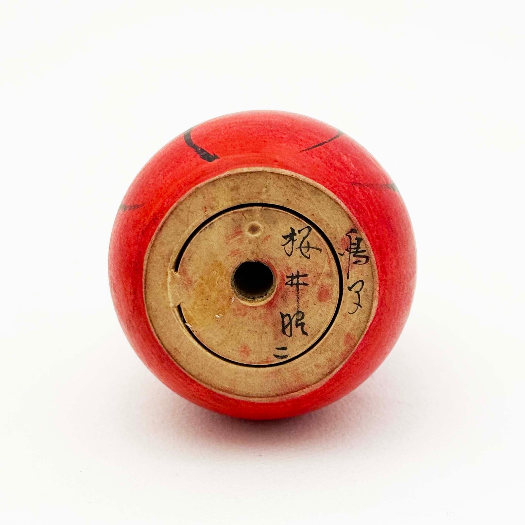 だるま木地玩具（鳴子系 / 桜井昭二工人）