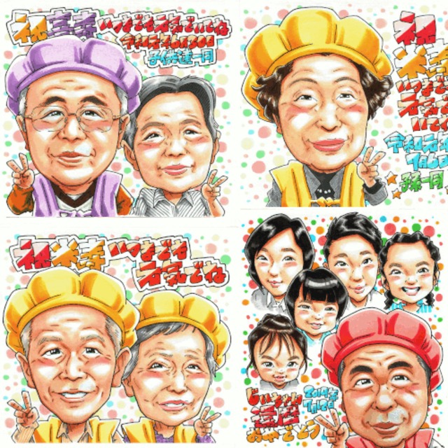 お父さん 感謝 父の日 似顔絵 プレゼント イラスト 絵 おじいちゃん 祖父 サプライズ ギフト 贈り物や記念品の似顔絵shop アトリエヒロ