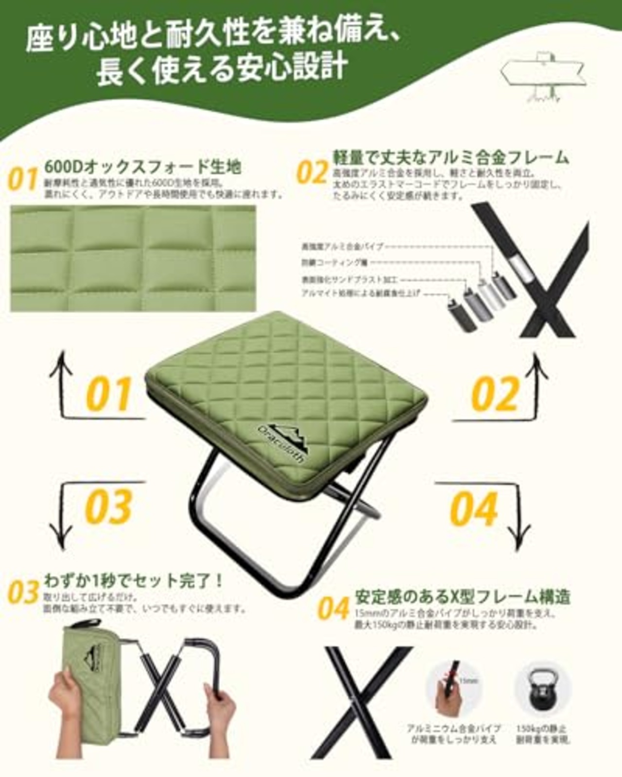 Oraculoth 折りたたみ椅子 軽量 コンパクトチェア 持ち運び 【超軽335g・1秒折り畳み】超軽量 アルミ合金 持ち運び 便利 アウトドアチェア 一体型 携帯チェア キャンプ 椅子お釣り バーベキュー 登山 野外 ハイキング 登山 屋外用/屋内 日本語説明書付き