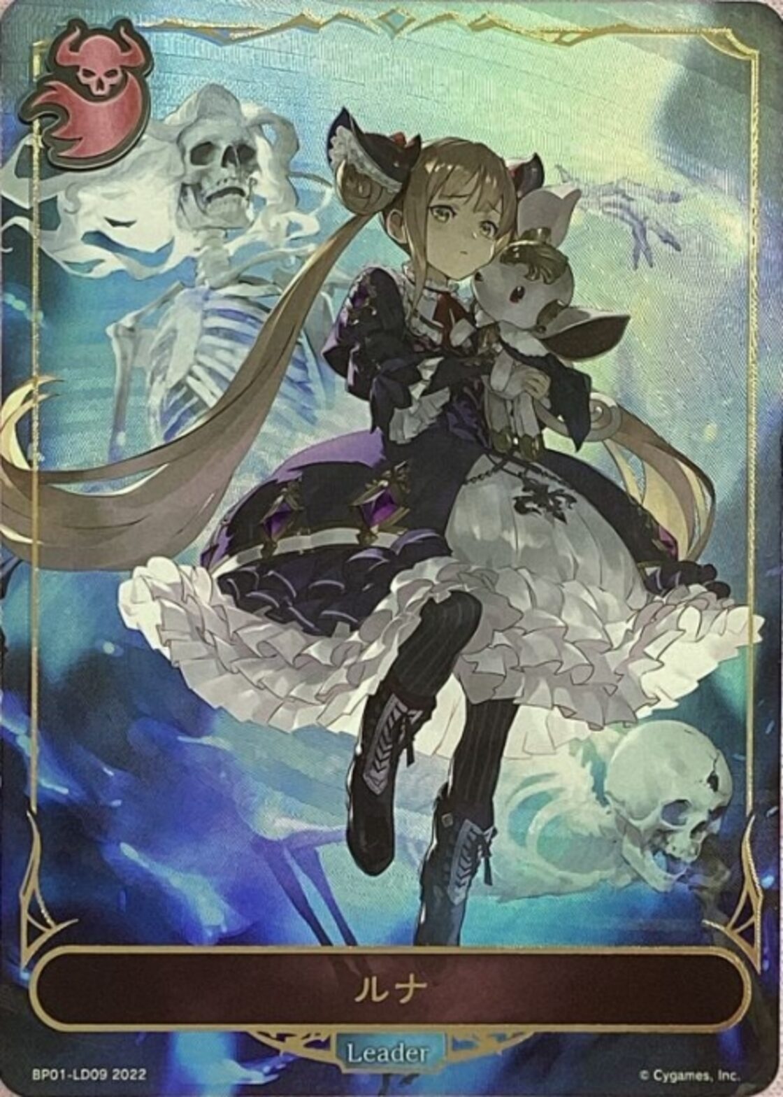 ルナ リーダーカード PSA10 P-L