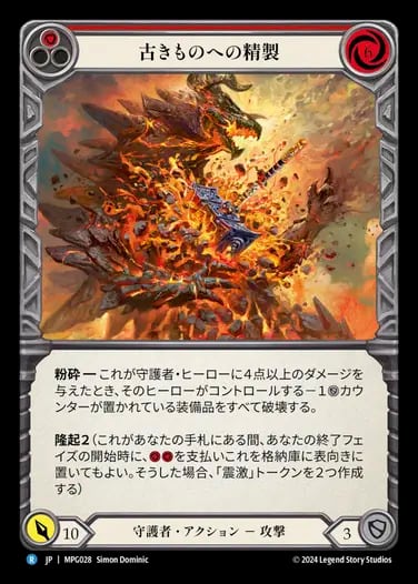 MTG《滅び/Damnation(2X2)》日本語 ボーダーレス | PAY ID