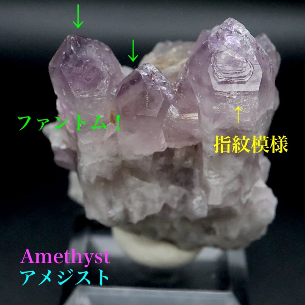ファントム!アメジスト 紫水晶 クォーツ 33g AMT346 鉱物 原石 天然石 パワーストーン
