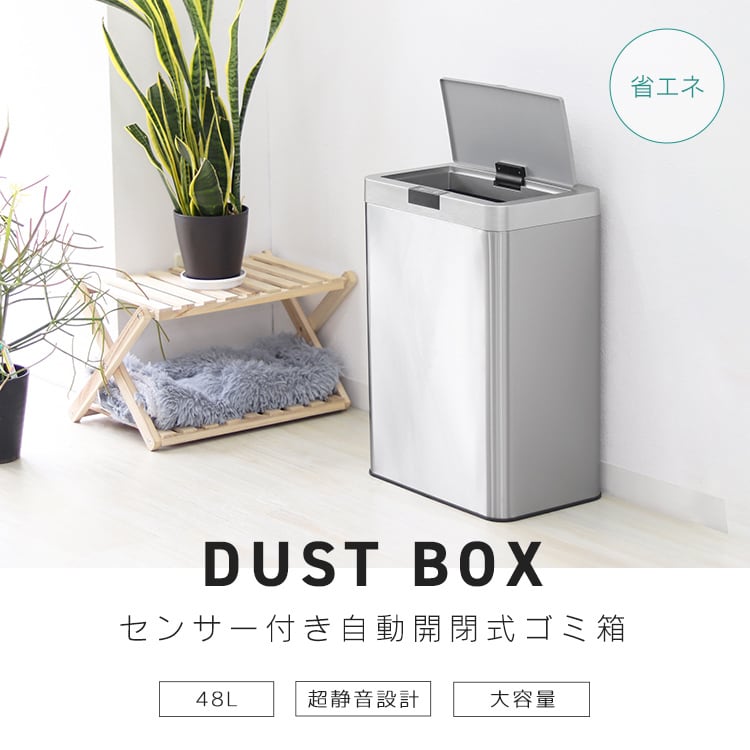 ゴミ箱 ダストボックス 2分別ペダル式 2x30L ステンレス 密閉 音無し