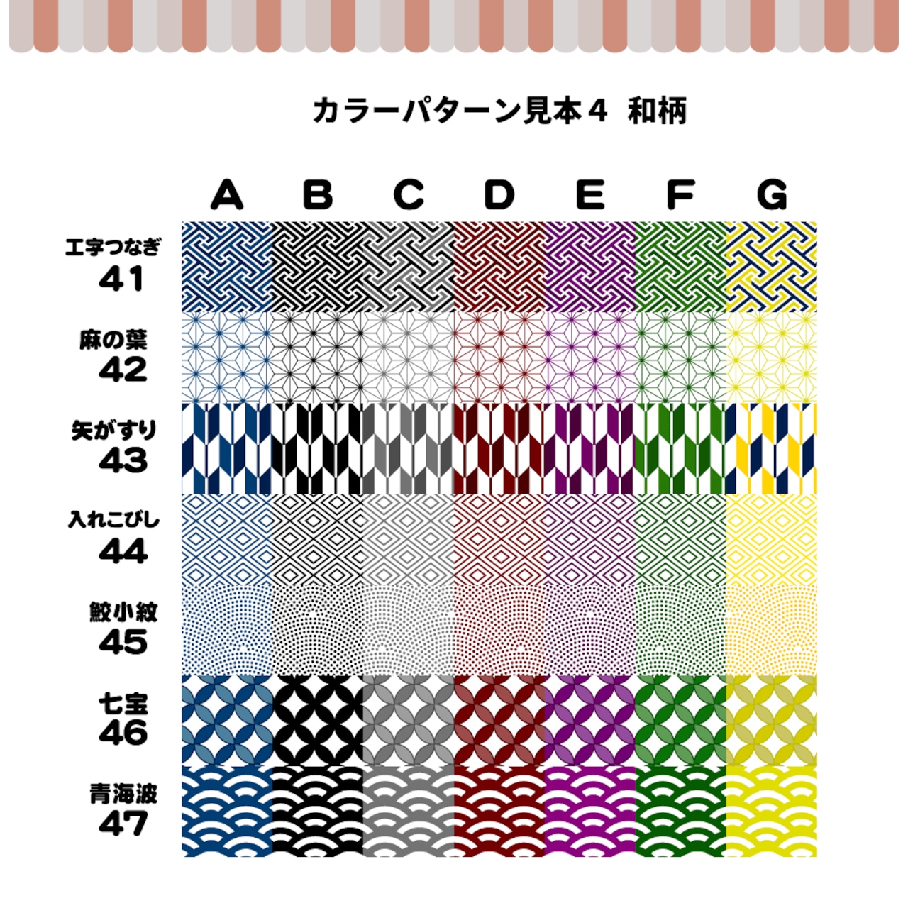 オーダーメイド名前もじ】2連結【プリントうちわ文字