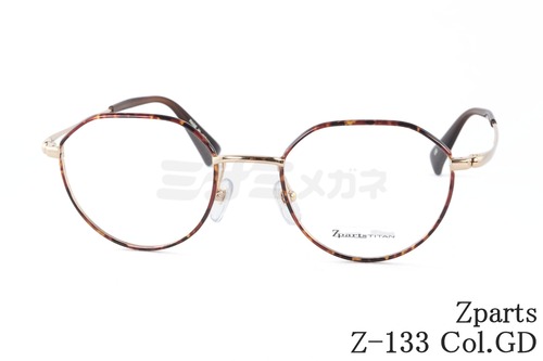 Zparts メガネ Z-133 Col.GD クラウンパント ボストン セル巻き 丸メガネ クラシカル 眼鏡 おしゃれ ブランド ジーパーツ 鯖江 日本製 正規品