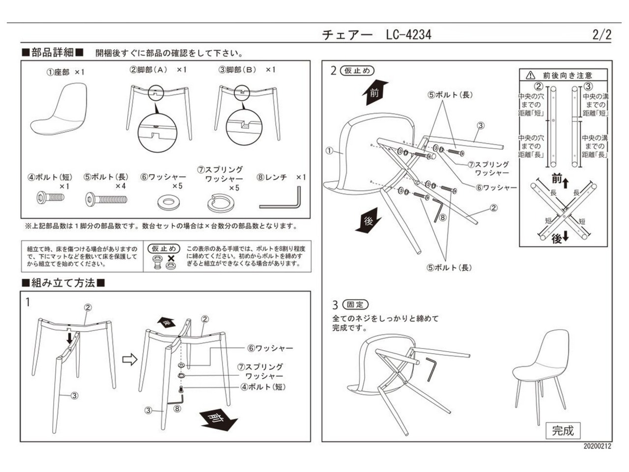 60cm角カフェテーブル3点セット（ダークブラウン× チェア4カラー）・画像12