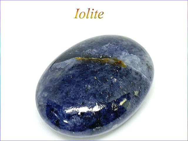 アイオライトパルムストーン