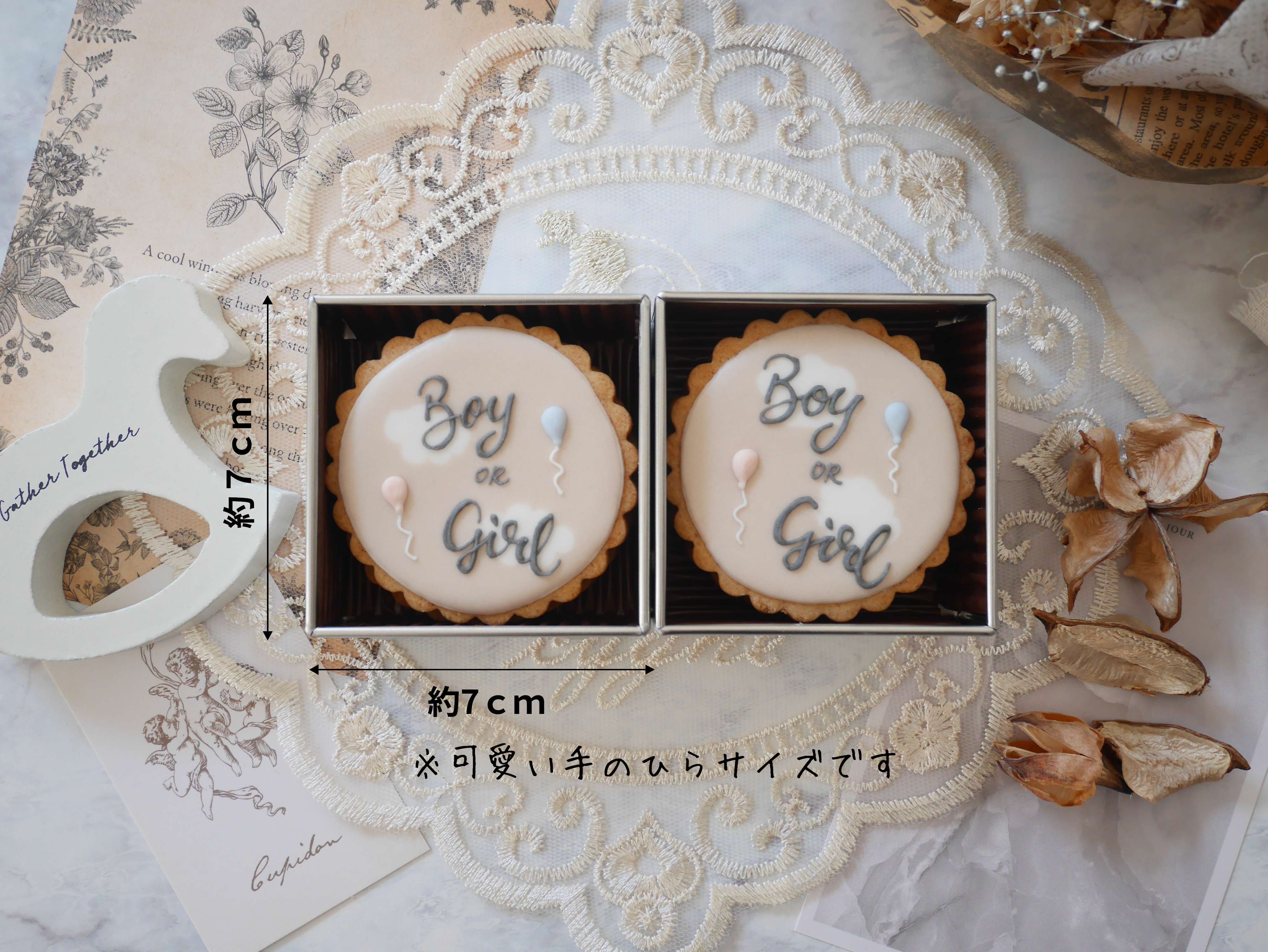 ジェンダーリビールアイシングクッキー | クッキー工房ツナグ