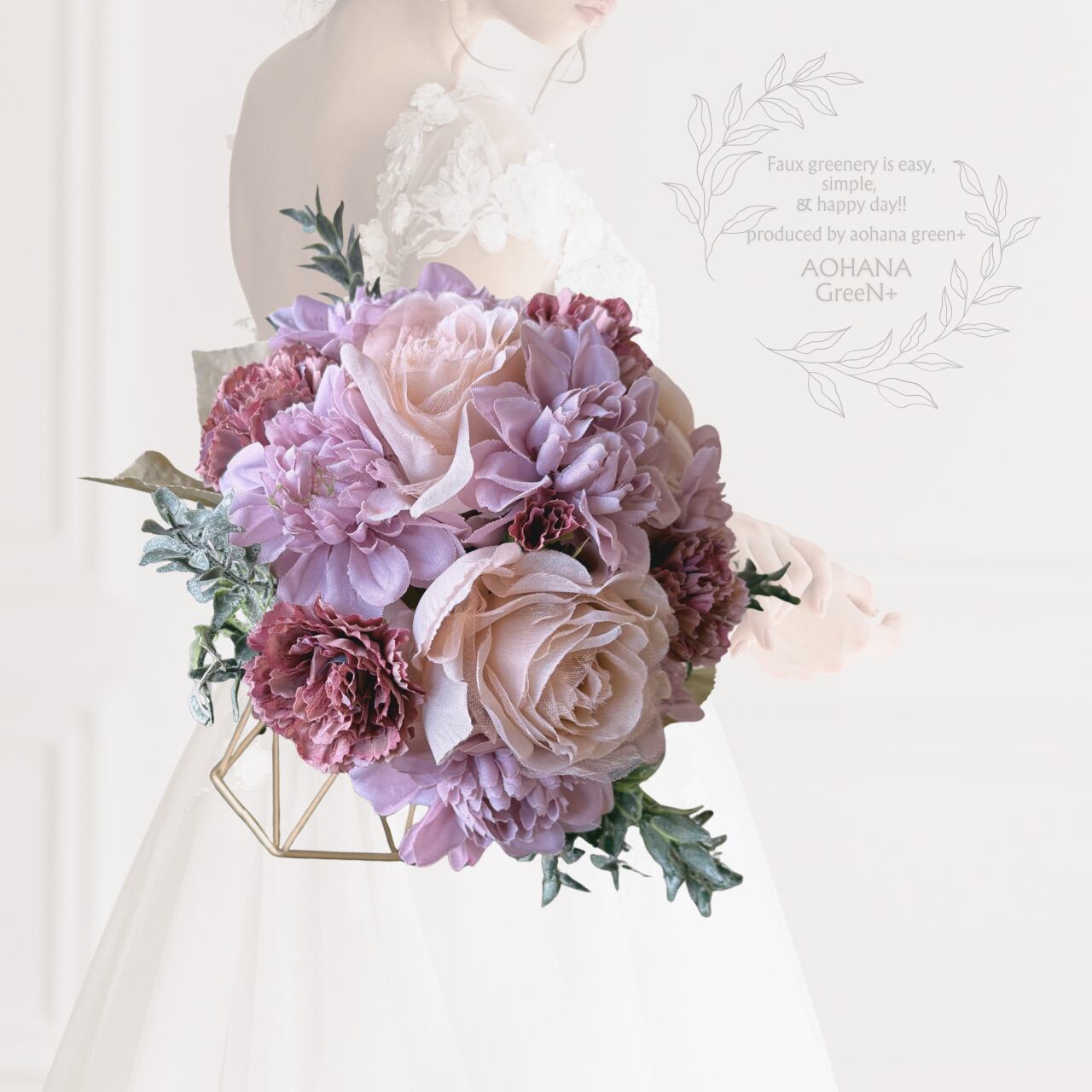 Romantic Rose Bouquet くすみラベンダー ブーケ ウェディングブーケ