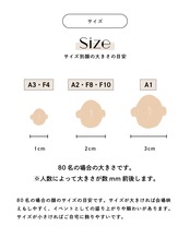 寄せ書きボード | 結婚証明書 | 似顔絵 | yb2