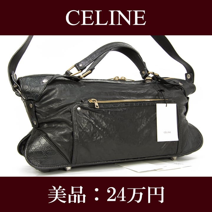 お値引交渉大歓迎・送料無料・美品】CELINE・セリーヌ・ショルダー ...