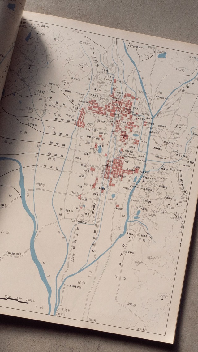 "SD スペースデザイン・建築と芸術の総合誌" '60s vintage Magazine book