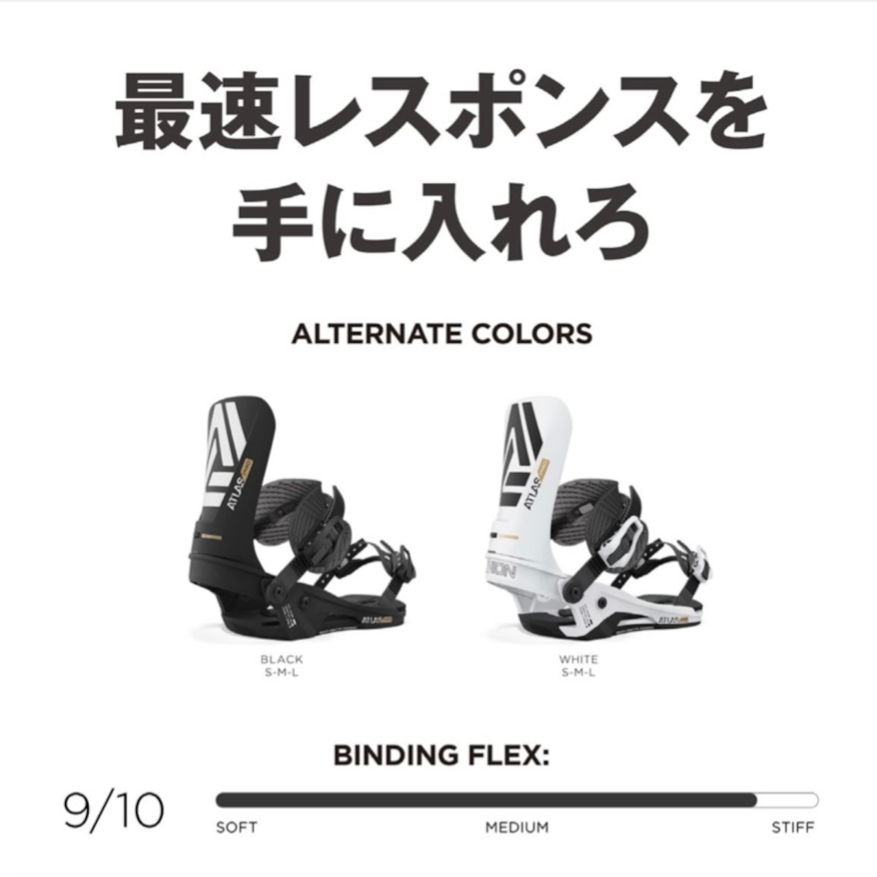 23-24年モデル UNION .『 ATLAS PRO 』. Black . ユニオン . アトラス 