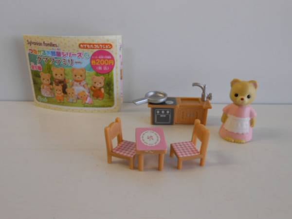 ♯Kui30Czシルバニアファミリーつながるお部屋シリーズ12全6種