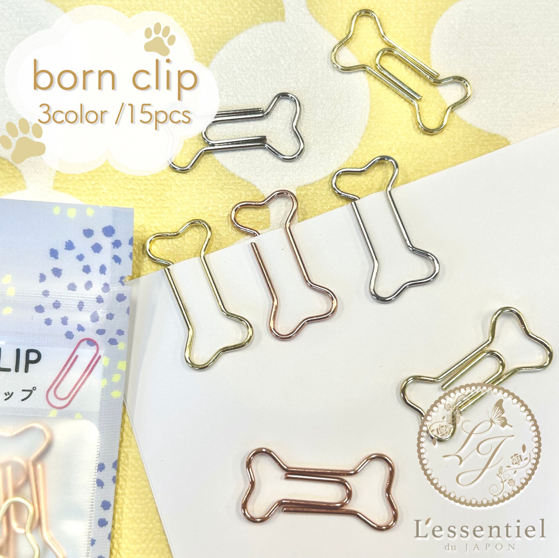 【 born クリップ 】15個入 アソート 犬 骨 猫 ペット 愛犬 おやつ エサ 動物 アニマル トリマー 動物園 整体 A4 用紙 書類 ペーパー アイテム デスク ゼム モチーフ 文房具 事務 学校 会社 用品 勉強 ギフト ラッピング 手帳 ブックマーク