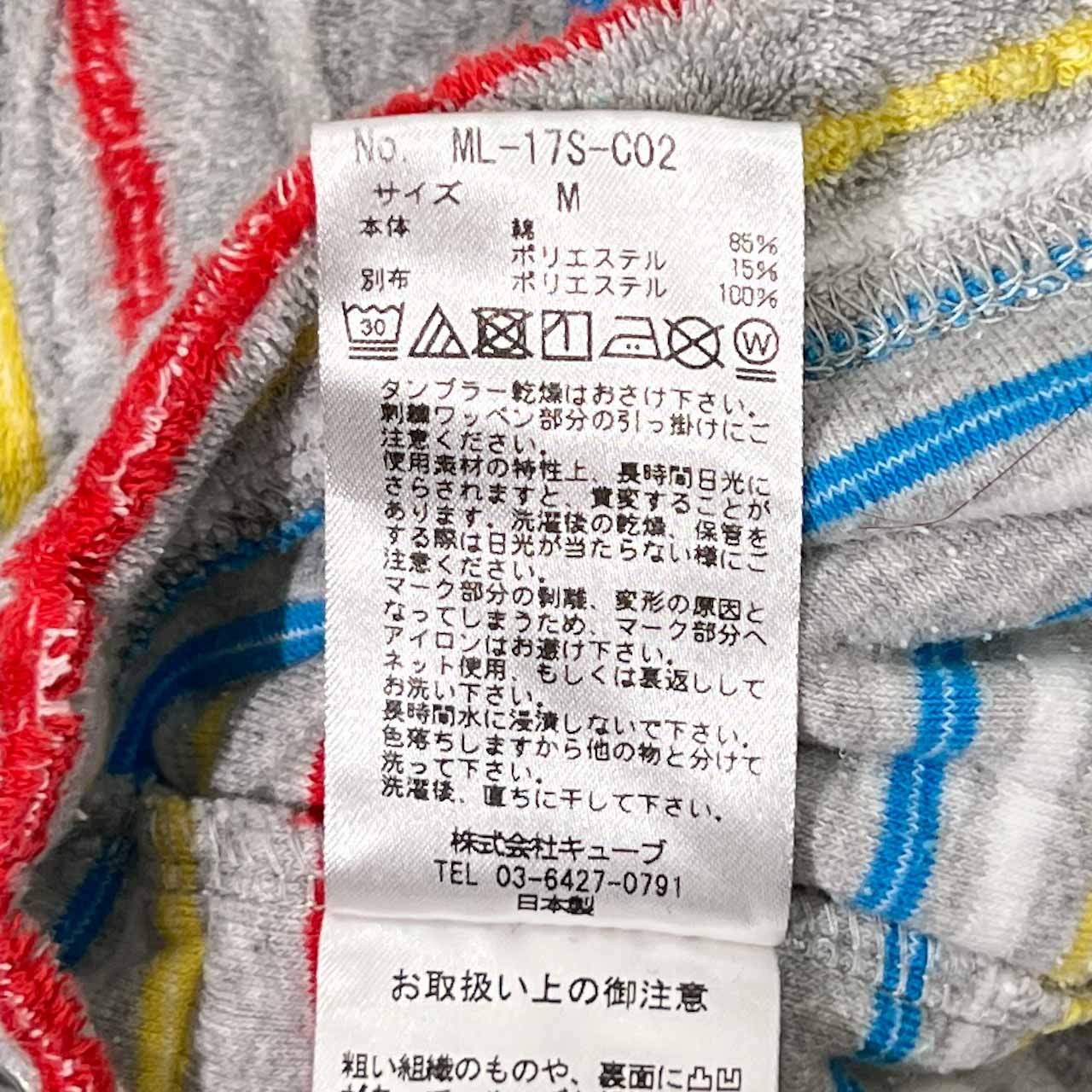 Mark & Lona マーク＆ロナ ボーダー パイル パーカー M/メンズ