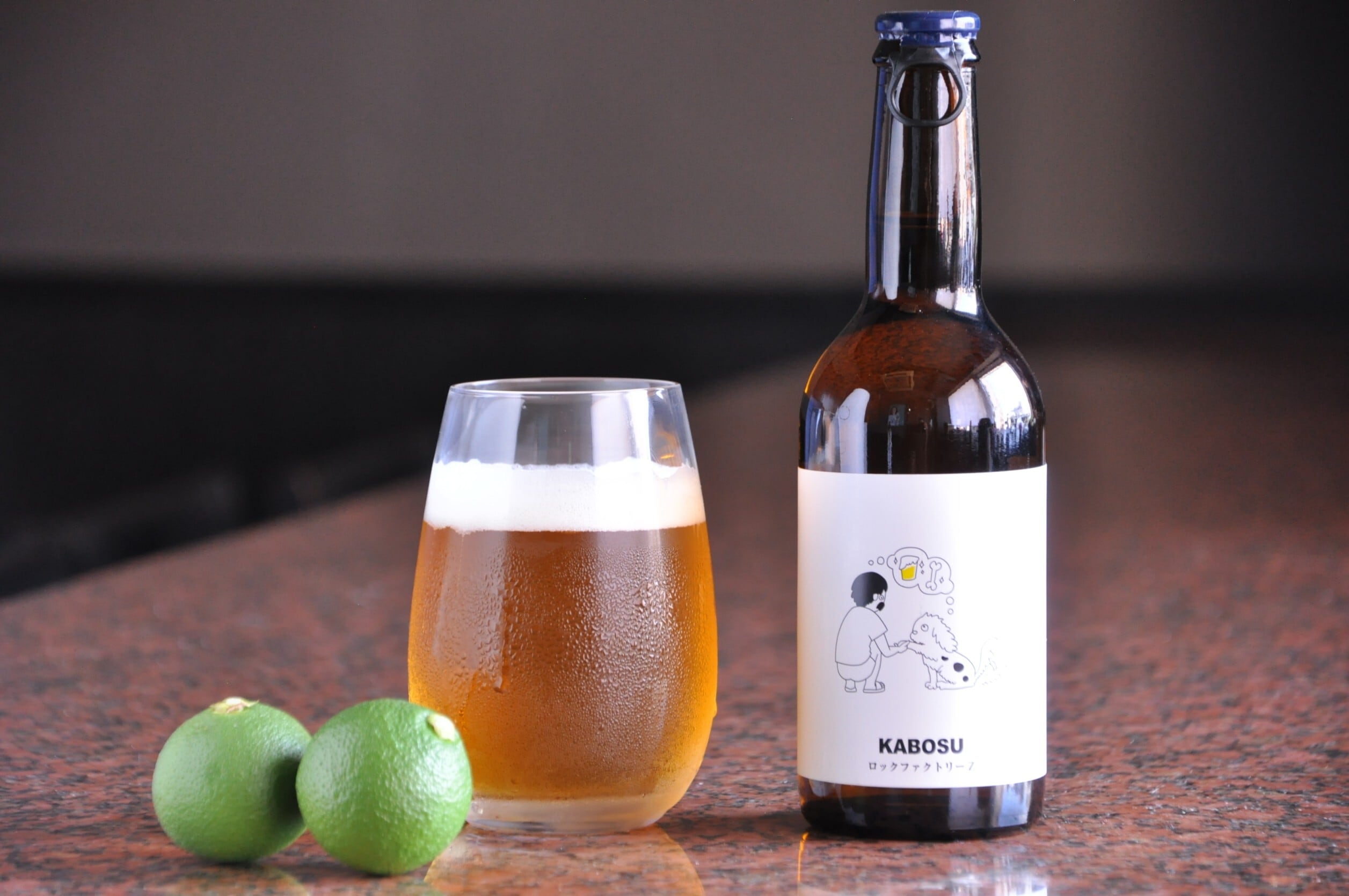 KABOSU(かぼす)ビール 6本セット 大分県産かぼす使用 | トッパソース