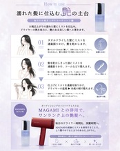 3セット❄︎オーディショングロッシーヘアミスト