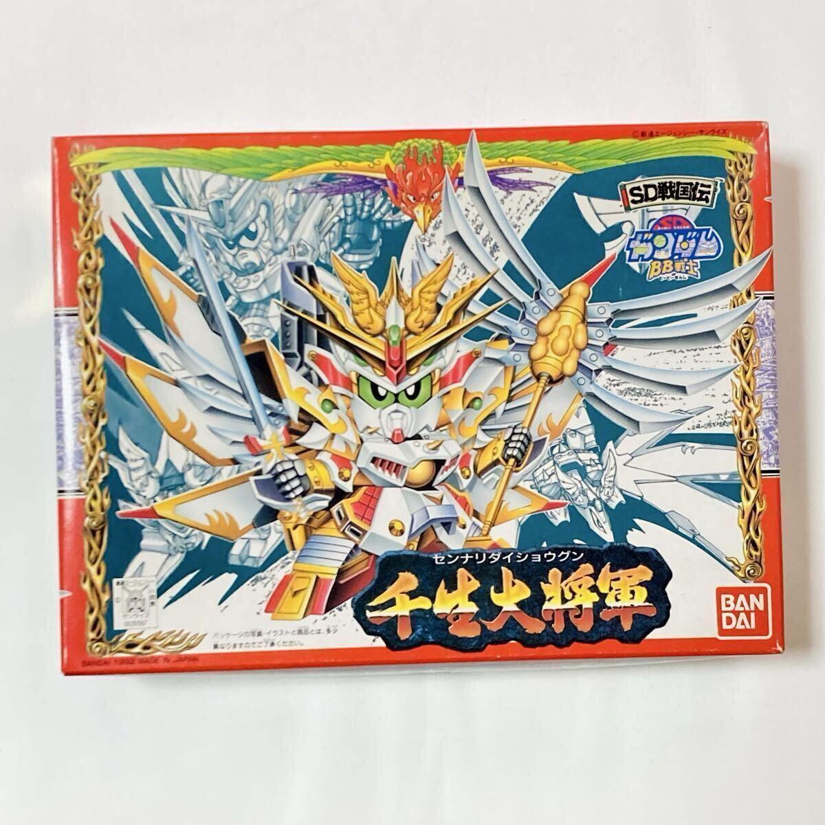 新品未組立！千生大将軍 センナリダイショウグン ノンスケール SD