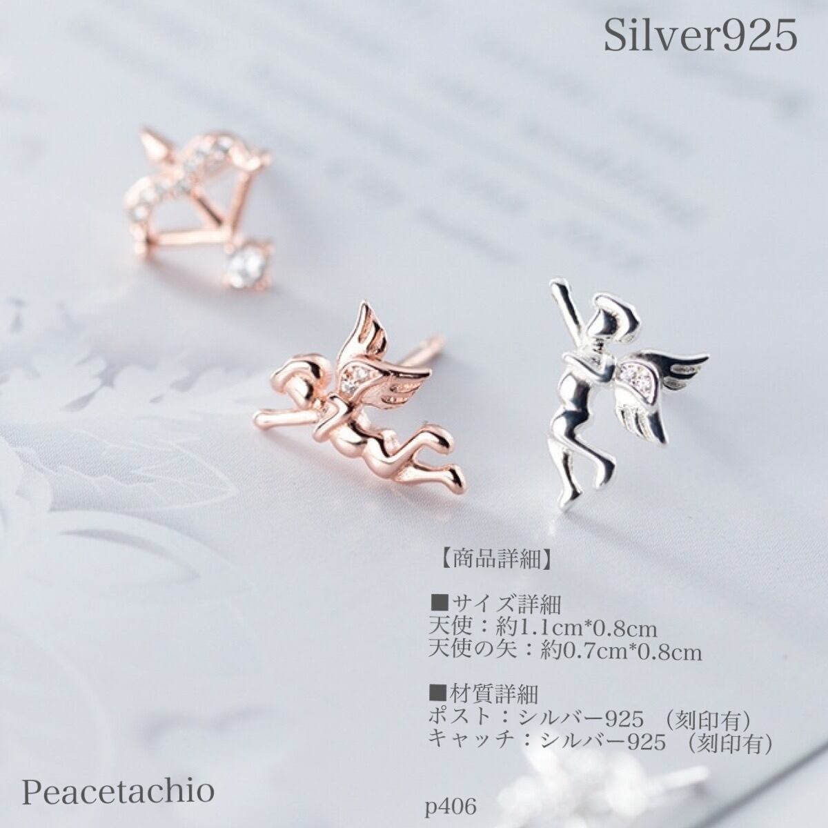 ピアス シルバー925 Silver925 左右非対称 アシメトリー 個性的 ピアス シルバー925 Silver925 左右非対称 アシメトリー 個性的