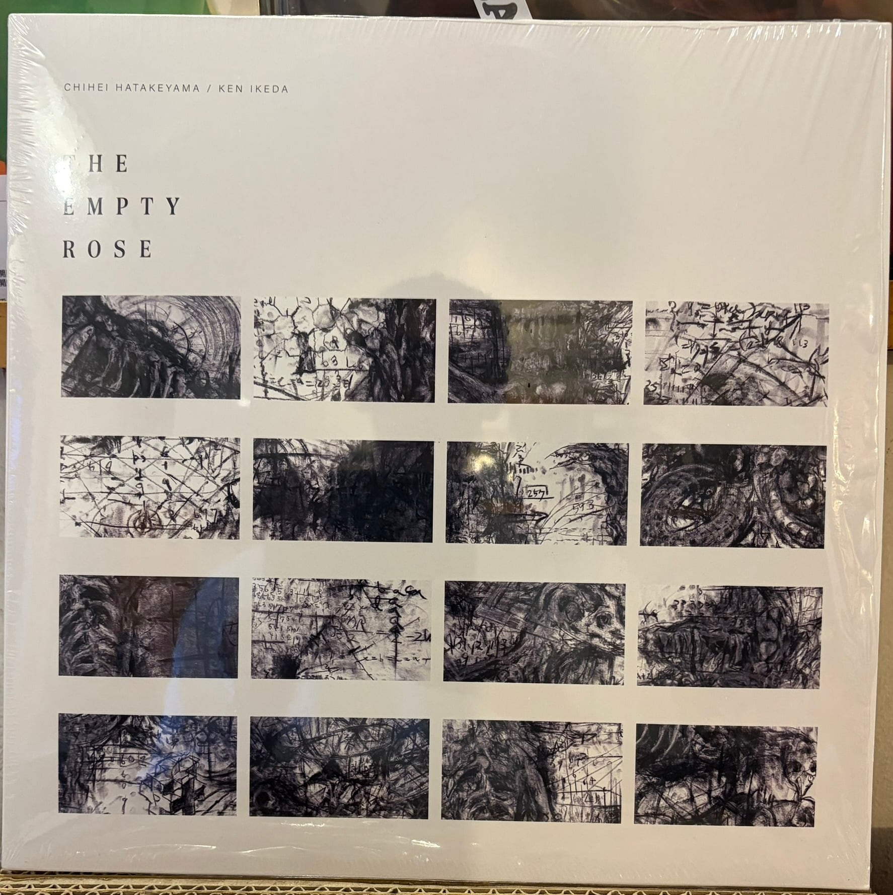 Records | EAD RECORD