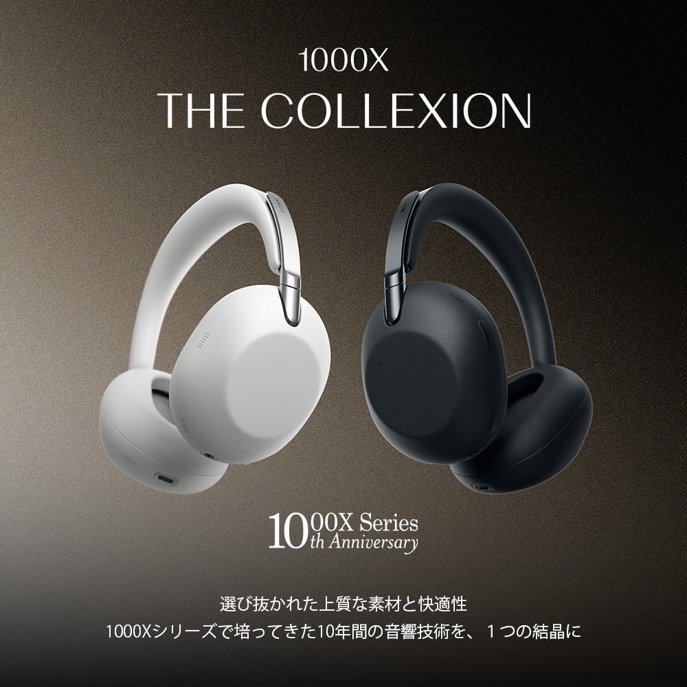 ☆6/5新発売☆SONY ソニー【1000X THE COLLEXION】 ワイヤレスノイズ