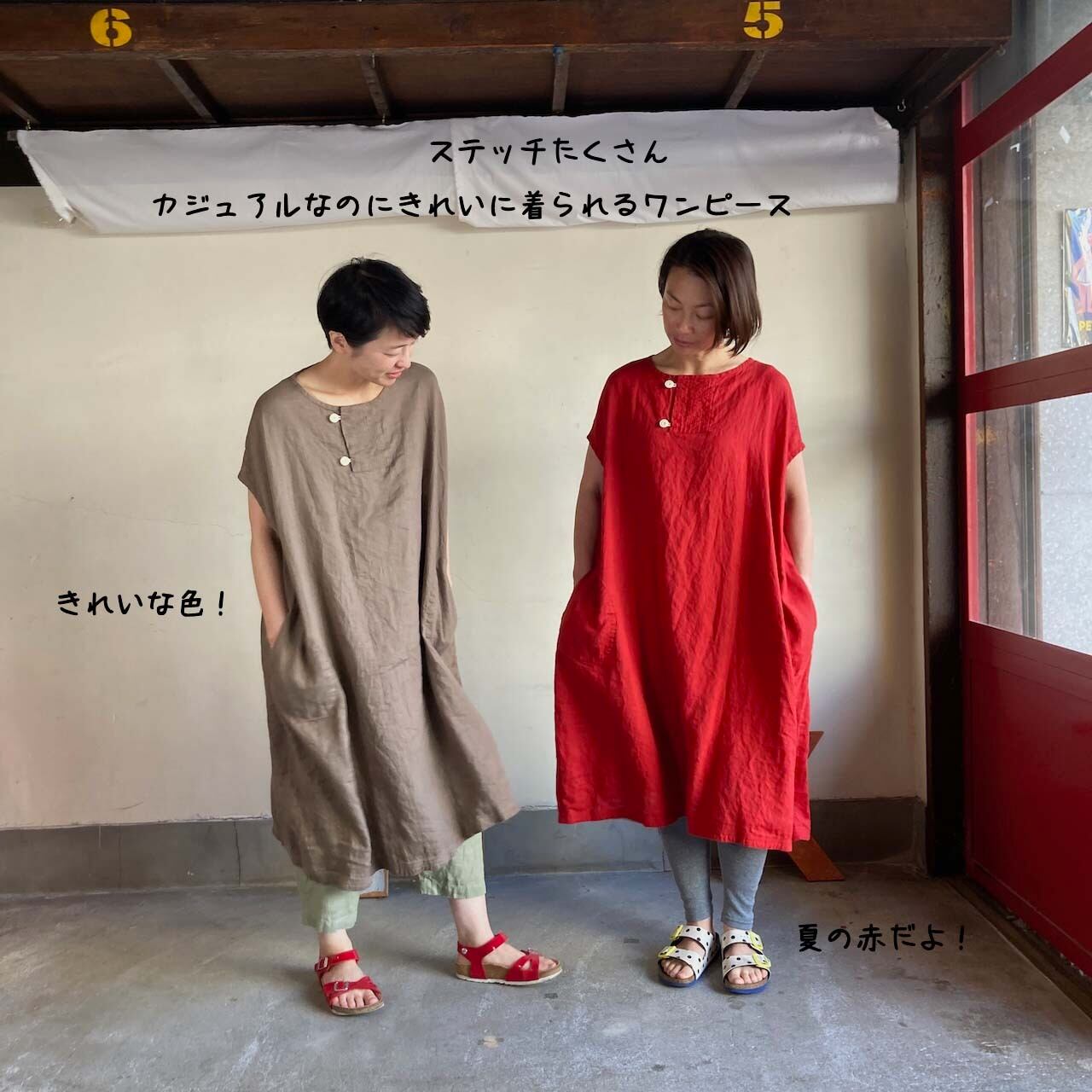 初秋まで着られるリネン ステッチたくさんワンピース 42OP21 サイズ2 