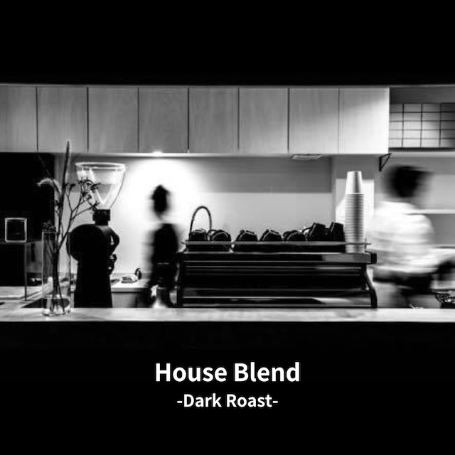 House Blend＿Dark Roast（中深煎り / 150g）