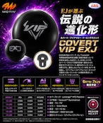 COVERT VIP EXJ(MOTIV)