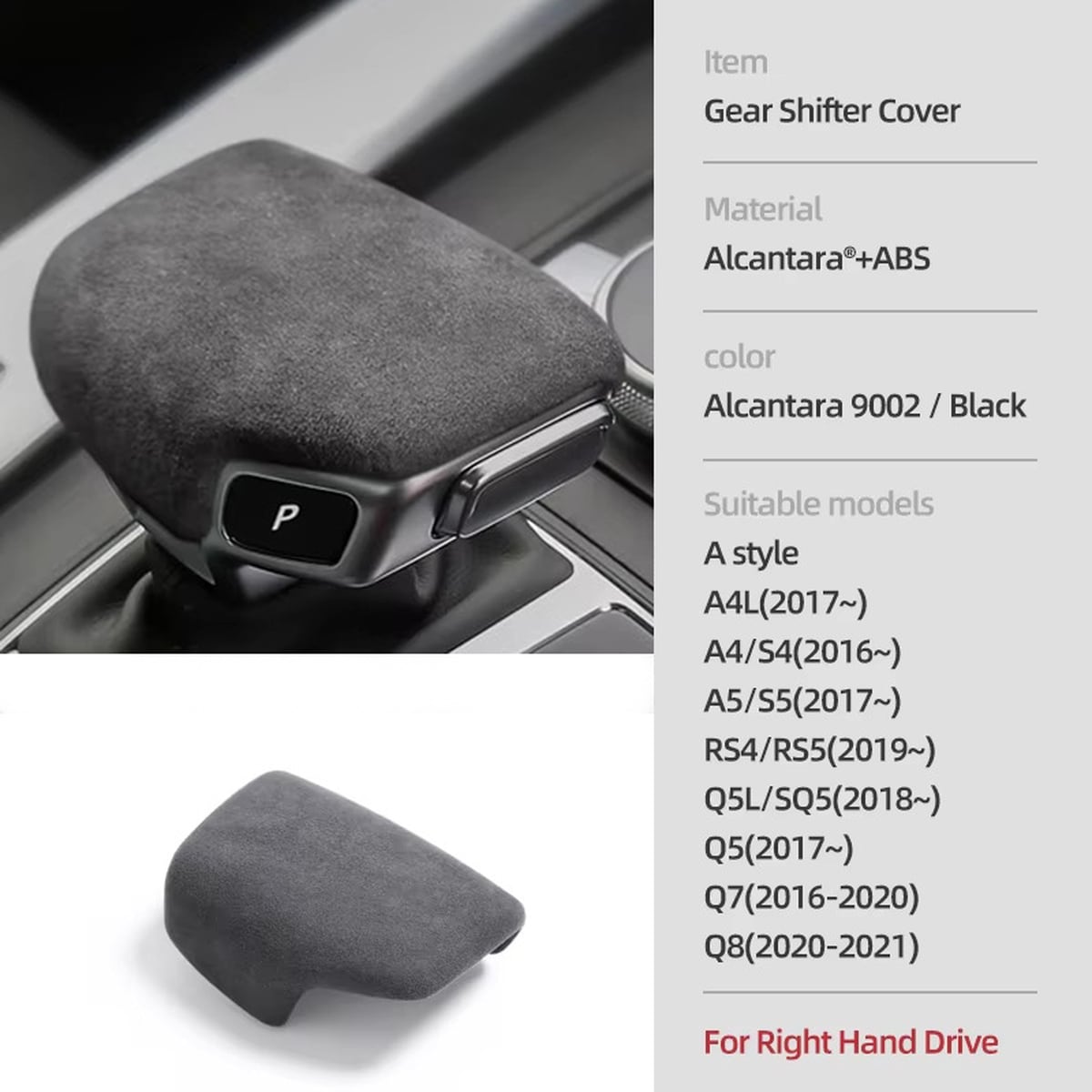 Audi A4 A5 ドアパネル スエード調 カバー 4枚セット シフトレバーカバー アウディ A4L A4 S4 A5 S5 RS4 RS5 Q5L SQ5 Q5 Q7